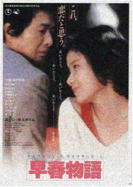 99综合在线 盗梦空间